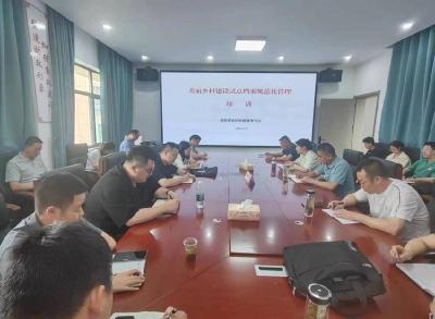 县财政局举办美丽乡村建设档案规范化管理培训班