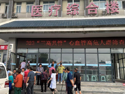 我县启动“三高共管”项目工作