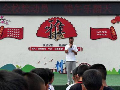 ​太坪小学：全校“粽”动员 端午乐翻天
