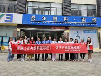 徐庶社区：深入宣传扫黑除恶 切实维护群众平安