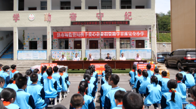​政企携手献爱心 共绘教育同心圆