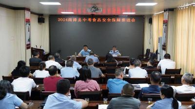 县市场监管局多措并举强化中考食安保障