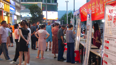 湖北南漳：招聘夜市“开张” 企业“挑灯”觅才