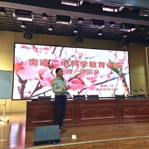 “发明大咖”进校园 让学生像科学家一样学会创新思维