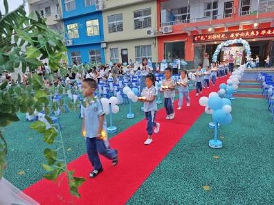 城关中心幼儿园：“礼”别幼时光，逐梦向未来