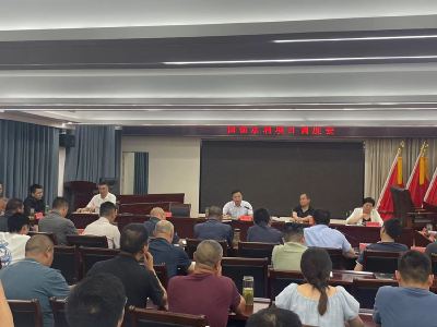 县水利局组织召开国债水利项目调度会