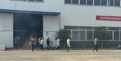 南漳经济开发区开展“畅通生命通道”应急演练活动