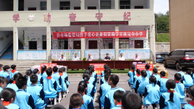 政企携手献爱心 共绘教育同心圆
