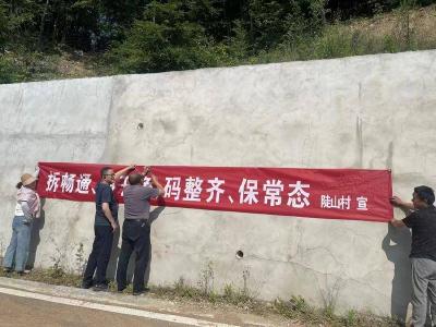 ​长坪镇：开展人居环境整治 助力和美乡村建设