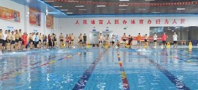 我县第二届“东方明珠杯”游泳比赛举行    
