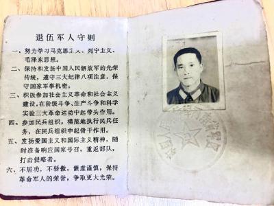 不忘初心来时路 父女接力报党恩