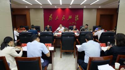 全县农村充电基础设施建设工作推进会召开              