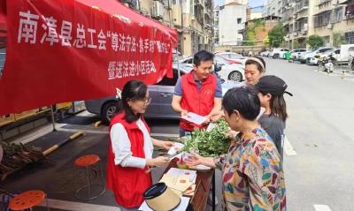 ​县总工会：艾叶飘香迎端午 普法宣传情意浓