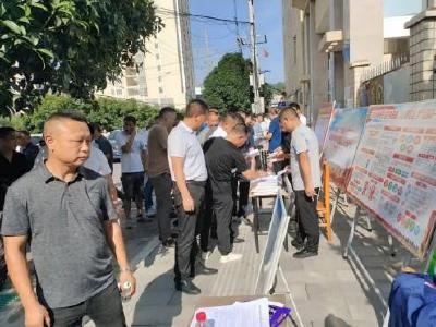 我县举行2024年安全生产月活动启动仪式