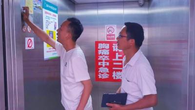 县市场监管局开展高考期间特种设备安全专项检查