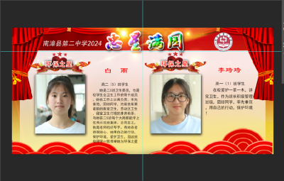 县第二中学：观星台上追“星星”