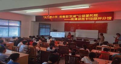 ​薛坪镇：大手牵小手 青春助‘双减’
