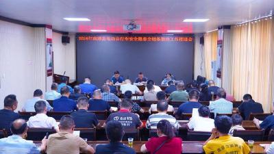 县市场监管局推进电动自行车安全隐患全链条整治工作