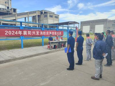 ​消防比武展风采 以赛促训大练兵