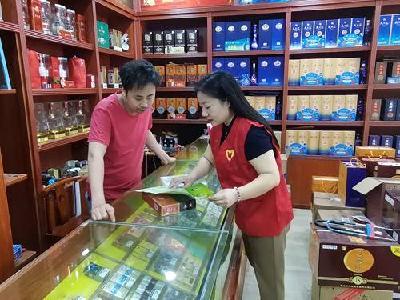县烟草专卖局：许可证延续“我来帮”