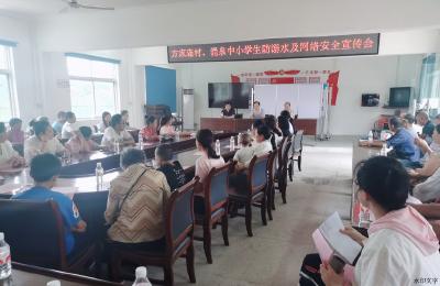 涌泉完全小学党员教师进村入户开展暑期安全知识宣传