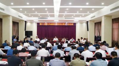 罗兴斌主持召开县委常委会会议，传达学习党的二十届三中全会精神