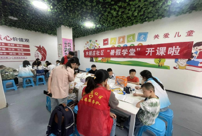 ​城关镇水镜庄社区“暑假课堂”开课