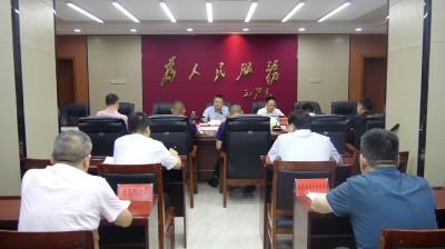 全县电动自行车安全隐患全链条整治工作专班会议召开              