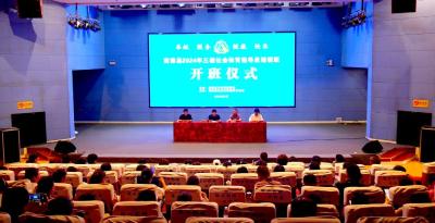 全县三级社会体育指导员培训班正式开班          