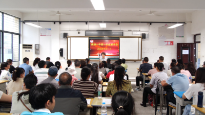 家校携手 护航学生暑期安全              