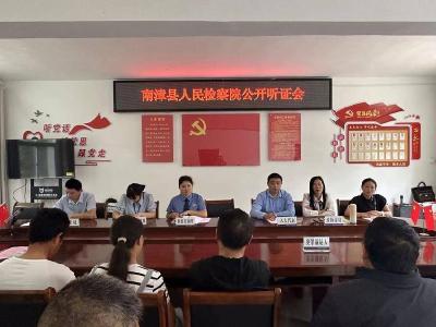 检法携手进农村 听证普法促和谐