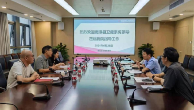 向上学习寻支持 砥砺前行谋发展