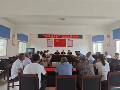 法律宣讲“进农村” 法治意识“入民心”