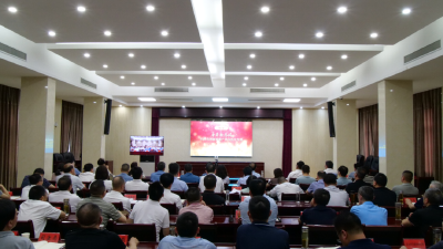 我县组织收看全市县处级主要领导干部“学习贯彻党的二十大精神 扎实推进中国式现代化襄阳实践”专题培训班视频会议