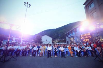 共同缔造试点鱼泉河村举办学习宣传党的二十届三中全会精神文艺晚会 罗兴斌出席并致辞 市县相关领导应邀出席