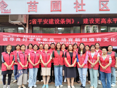县卫健局开展婚育文化进社区活动