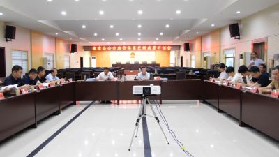 我县召开2023年度公示地价体系成果更新听证会              
