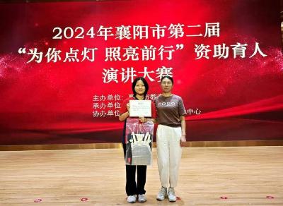 刘集中学学生获全市演讲比赛一等奖