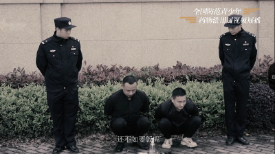 全国防范青少年药物滥用短视频展播----《上头电子烟上瘾又上刑》