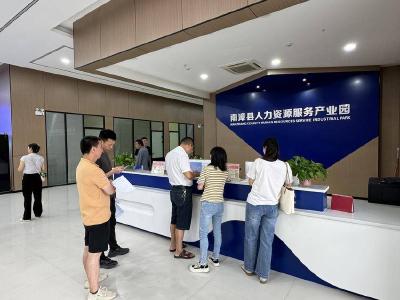 县人社局：就业“职”通车助力“家门口”就业