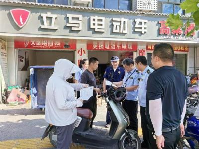 ​联防联动 筑牢电动车消防“安全关”