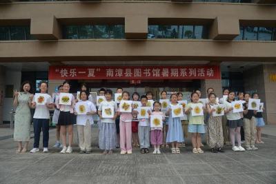 ​县图书馆举办暑期美术公开课《琥珀里的精灵》