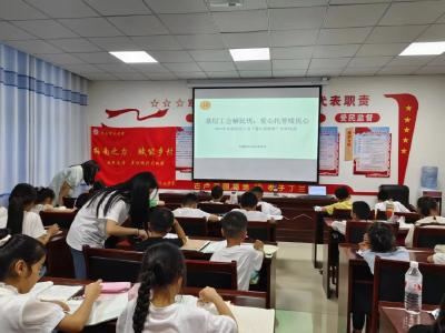 ​九集镇：基层工会解民忧 爱心托管暖民心