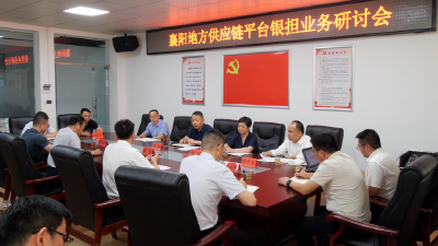 陈栋会见市融资担保集团副总经理雷瑾一行