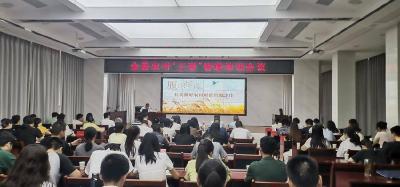县财政局：严格“三资”管理　护航乡村振兴