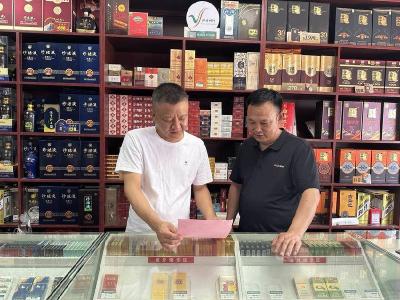 县烟草专卖局：卷烟防霉小妙招　客户利益有保障