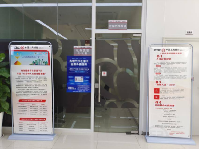湖北南漳：“社银合作”画好为民服务“同心圆”
