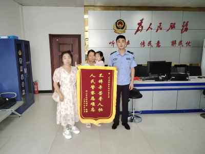 武镇派出所找回一离家出走女孩获赠锦旗