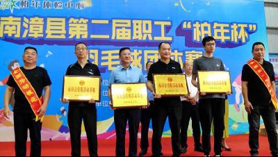 我县首批4家“劳模活动基地”正式授牌