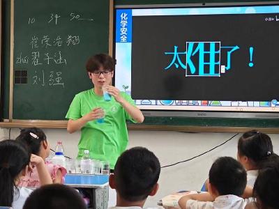 东巩镇：情系暑期学堂 守护儿童成长